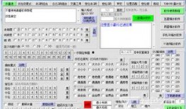 3d缩水工具彩乐乐最新爆料,揭秘高效投注秘诀