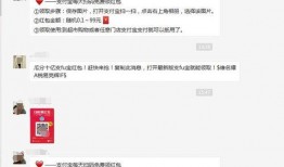 湛江微信群爆料案件最新,惊曝重大案件，真相即将揭晓！
