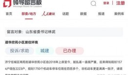 济宁今日爆料最新消息视频,视频揭秘今日热点事件