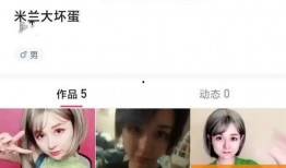 网红爆料傻丫头视频播放,播放量惊人！网红爆料背后的故事