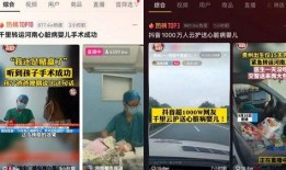 河南都市爆料最新直播抖音,抖音直播带你直击现场！