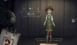 第五人格挂件最新爆料,神秘力量觉醒，游戏体验再升级！